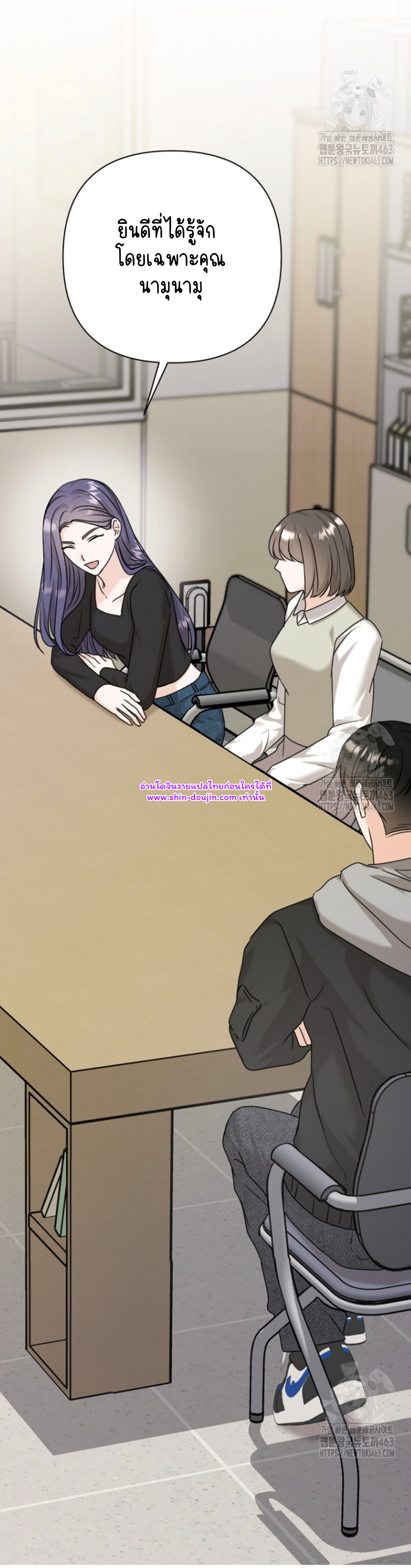 Princess-nim Please Take My Misfortune Away EP 5